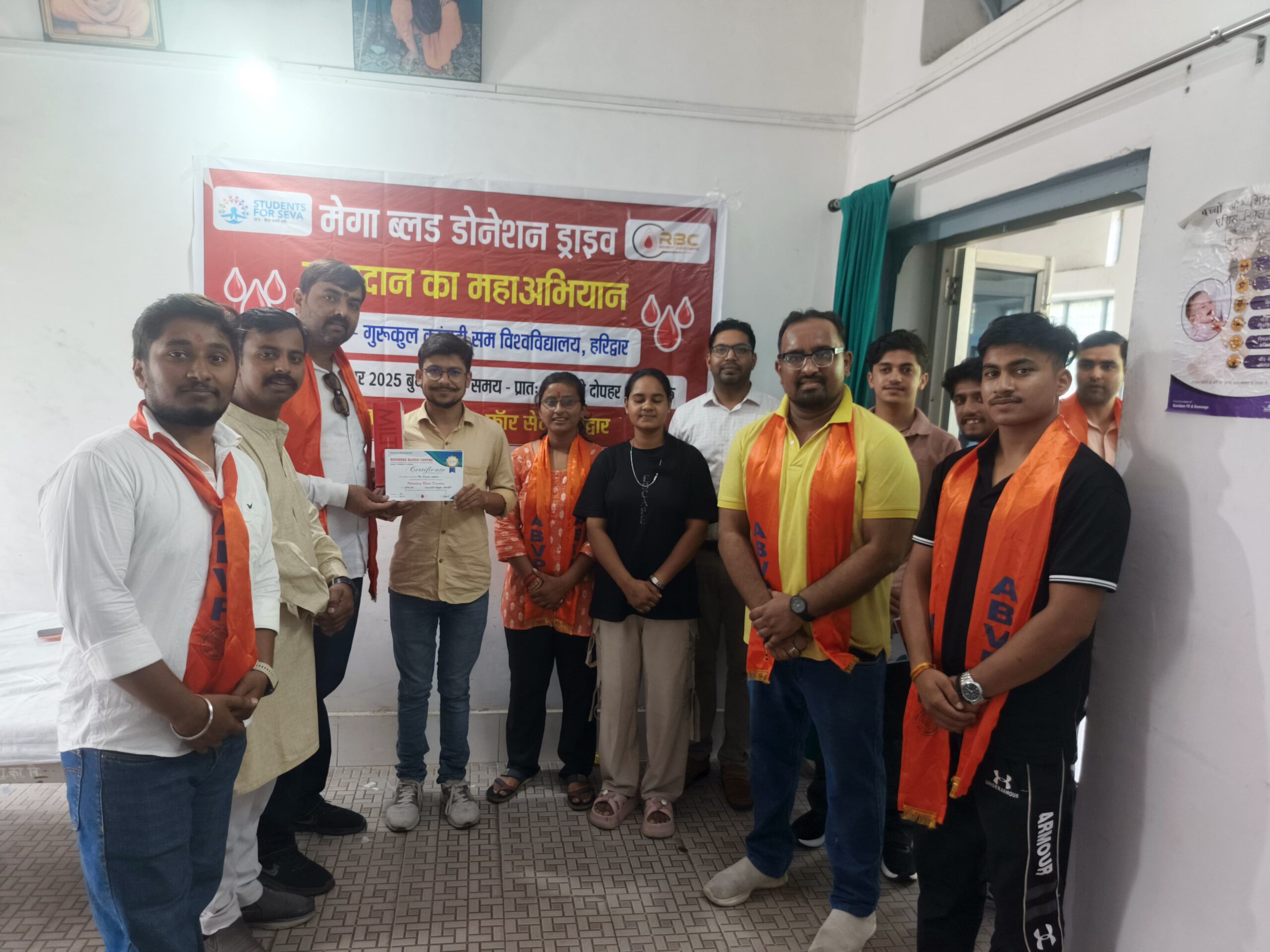 महा रक्तदान शिविर का आयोजन