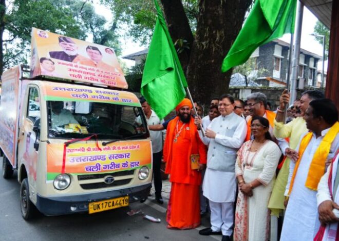 सीएम ने बहुउद्देशीय शिविर रथ को हरी झंडी दिखाकर किया रवाना