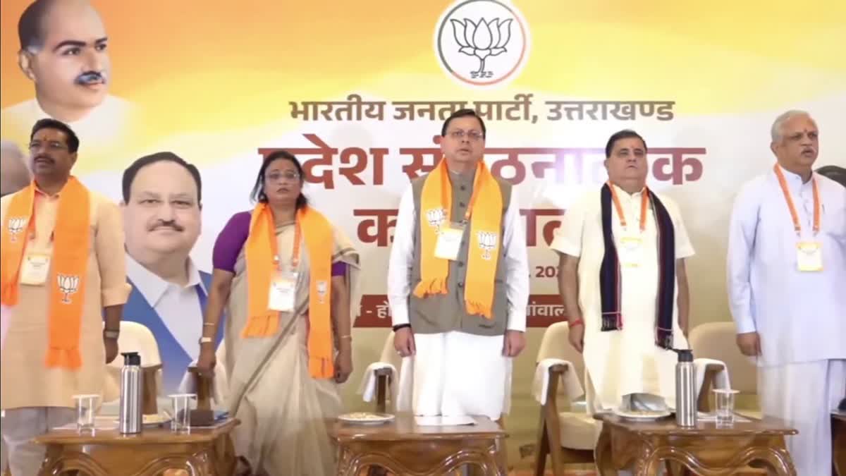 नकल माफिया को मिट्टी में मिलाकर ही लेंगे दमः सीएम धामी