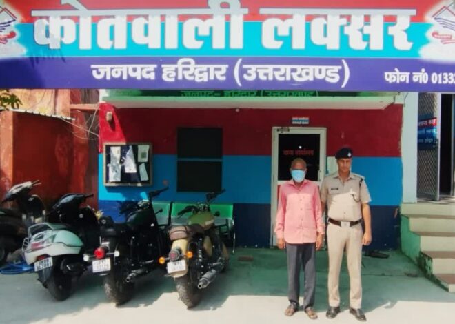 पांच साल की बच्ची से छेड़खानी करने का आरोपी बुजुर्ग गया जेल