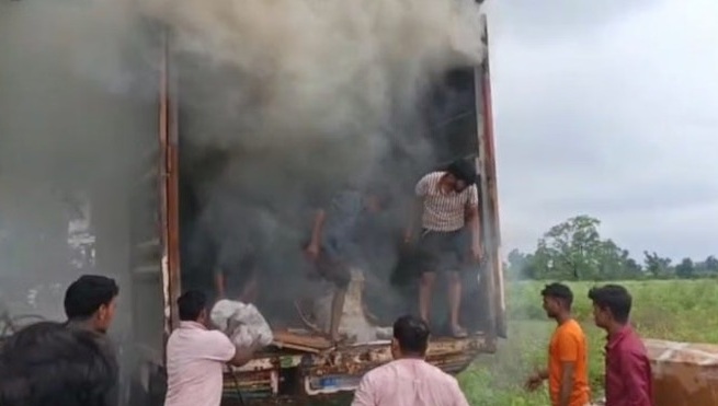 कंटेनर में अचानक लगी आग,चालक परिचालक ने कूदकर बचाई जान