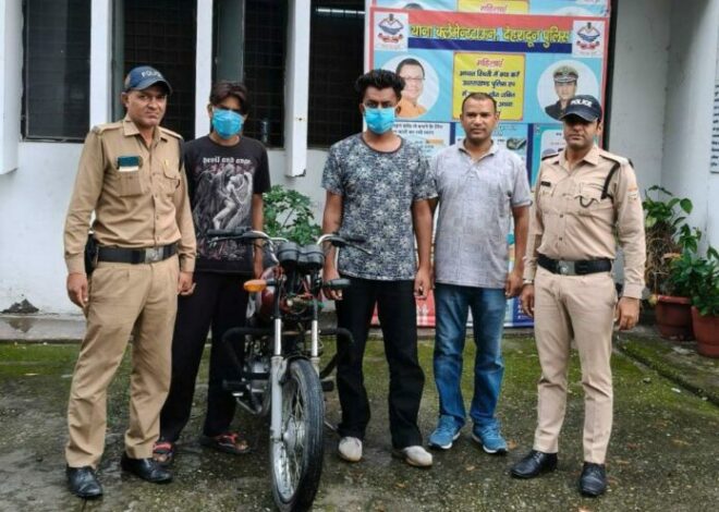 वाहन चोरी का खुलासा, दो गिरफ्तार