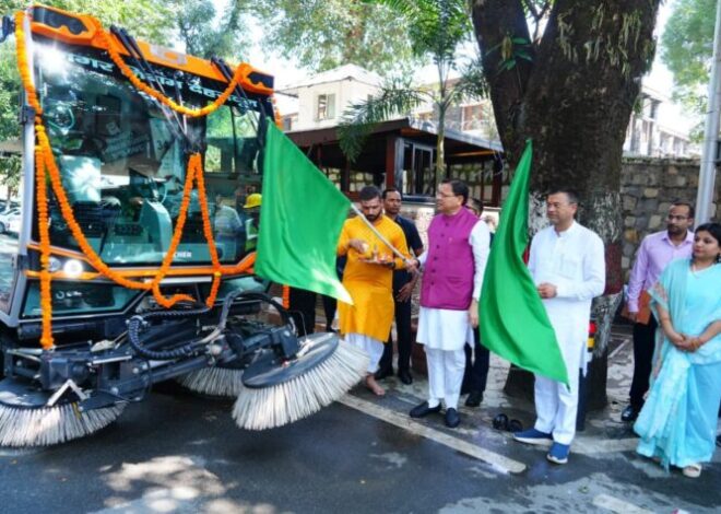 मुख्यमंत्री ने वैक्यूम बेस्ड रोड़ स्वीपिंग मशीन का फ्लैग ऑफ किया