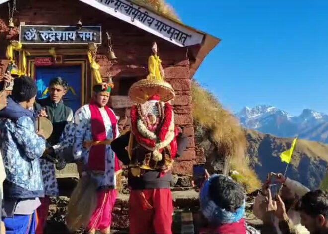 शीतकाल के लिए बंद हुये रुद्रनाथ मंदिर के कपाट