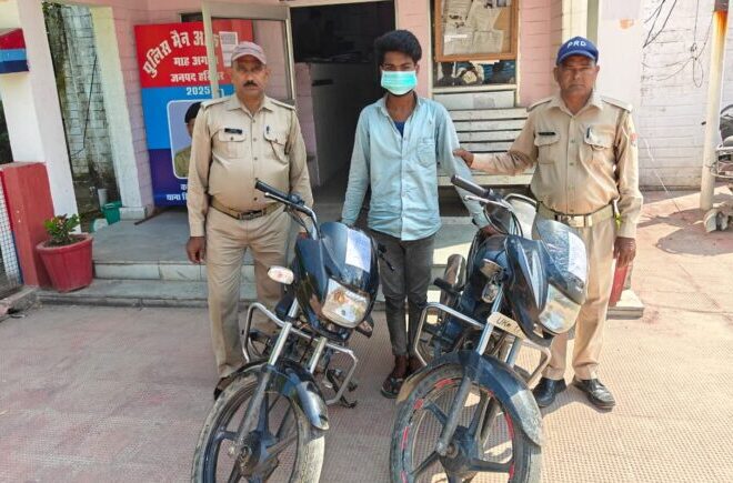 वाहन चोर गिरफ्तार, दो बाइक बरामद
