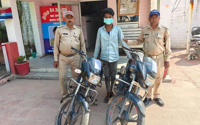 वाहन चोर गिरफ्तार, दो बाइक बरामद