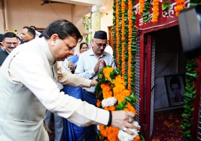 मुख्यमंत्री ने राज्य आंदोलनकारियों को श्रद्धांजलि अर्पित की