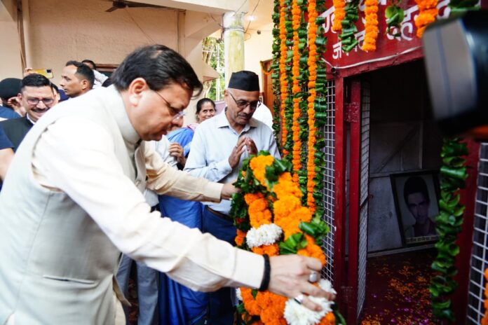 मुख्यमंत्री ने राज्य आंदोलनकारियों को श्रद्धांजलि अर्पित की