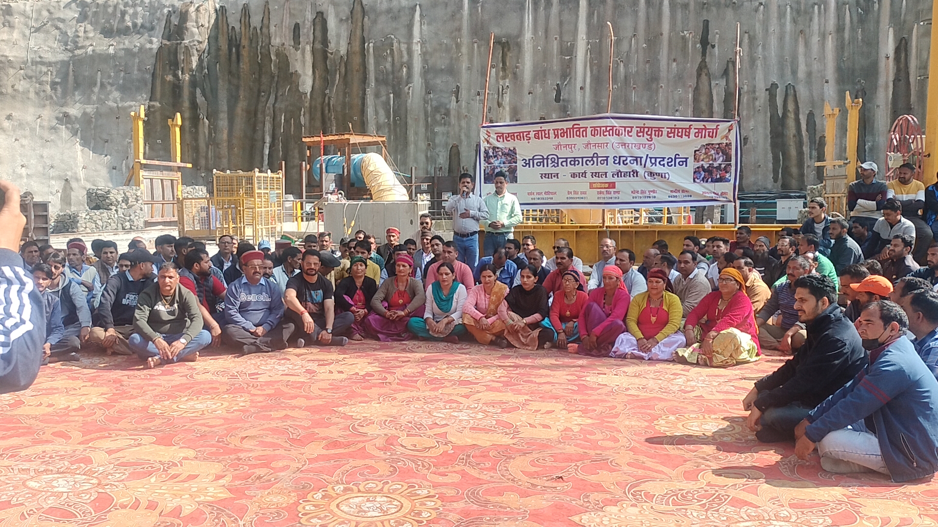 लखवाड़ बांध से प्रभावित दर्जनों गांवों के लोगों ने अपनी मांगों को लेकर किया धरना-प्रदर्शन