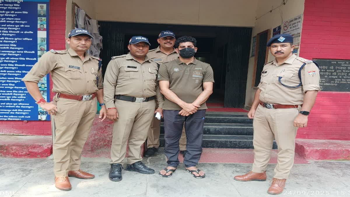 पेपर लीक मामले में फंसे मुख्य आरोपी की न्यायिक हिरासत बढ़ी