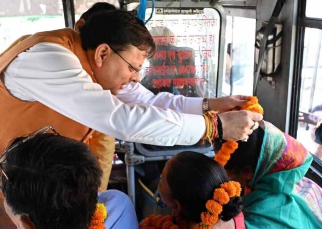 सीएम धामी ने श्रद्धालुओं के दल को गंगोत्री धाम के लिए किया रवाना राज्य सरकार की मातृ-पितृ तीर्थाटन योजना के तहत 32 श्रद्धालु करेंगे पांच दिन की यात्रा