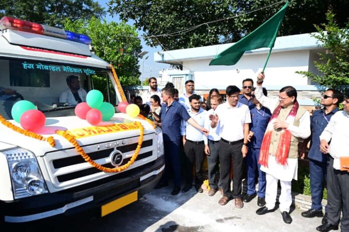 मुख्यमंत्री ने 9 मोबाइल मेडिकल यूनिट को हरी झंडी दिखाकर किया रवाना