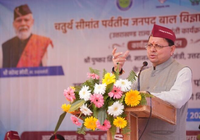 राज्य में सीमांत क्षेत्र विकास परिषद का गठन किया जायेगारू मुख्यमंत्री