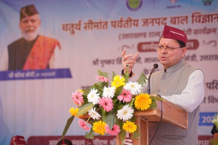 राज्य में सीमांत क्षेत्र विकास परिषद का गठन किया जायेगारू मुख्यमंत्री