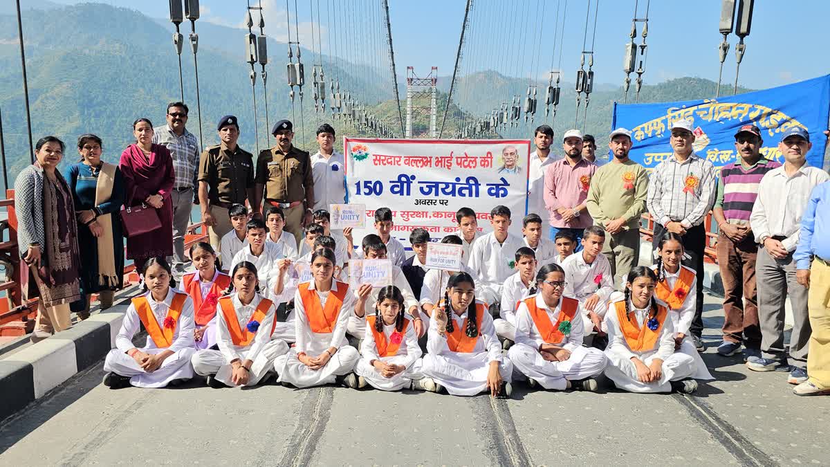 उत्तराखंड के सबसे ऊंचे सस्पेंशन ब्रिज पर लगाई एकता की दौड़
