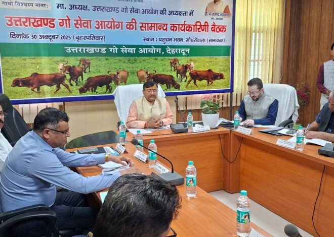 गौ संरक्षण में नई पहल की तैयारी