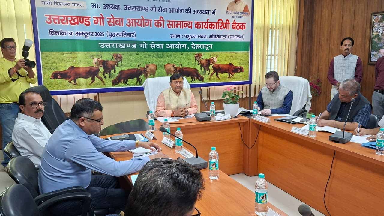 गौ संरक्षण में नई पहल की तैयारी