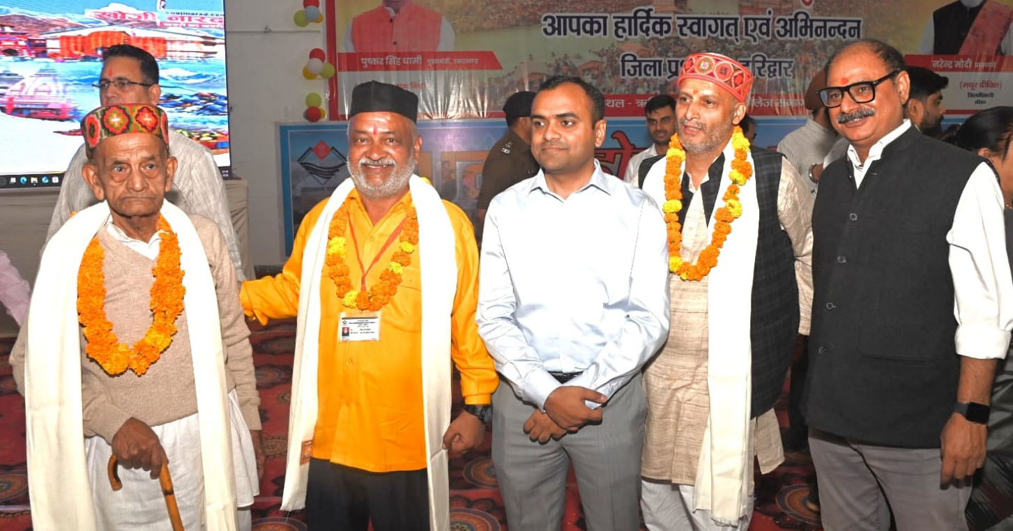 उत्तराखंड राज्य के स्थापना रजत जयंती सप्ताह कार्यक्रम मेंं, हरिद्वार जनपद के राज्य आंदोलनकारियों को किया सम्मानित