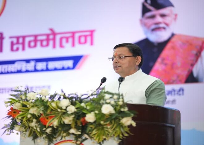 उत्तराखंड के इन 25 सालों की यात्रा की जानकारी प्रवासियों को दीे