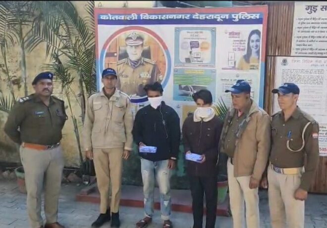 बुर्जुग से पैसे छीनने के आरोपीे दो सगे भाई गिरफ्तार