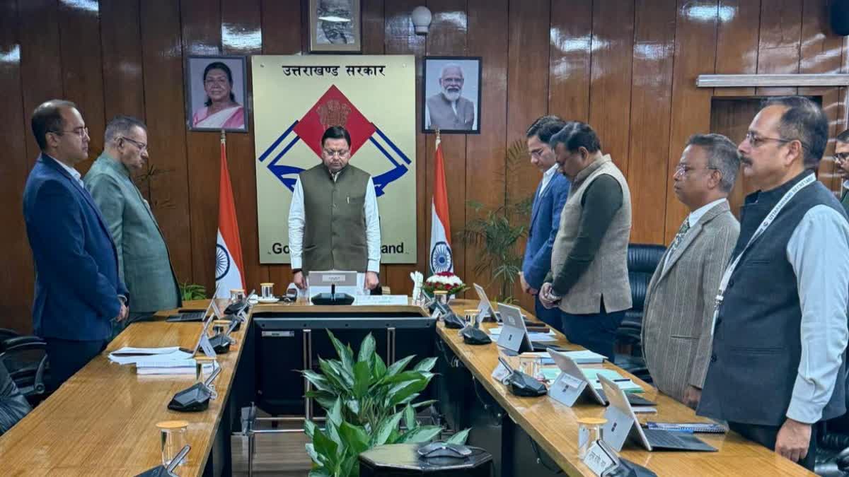 धामी कैबिनेटः मानव वन्यजीव संघर्ष में मृतक की सहायत राशी बढ़ाई