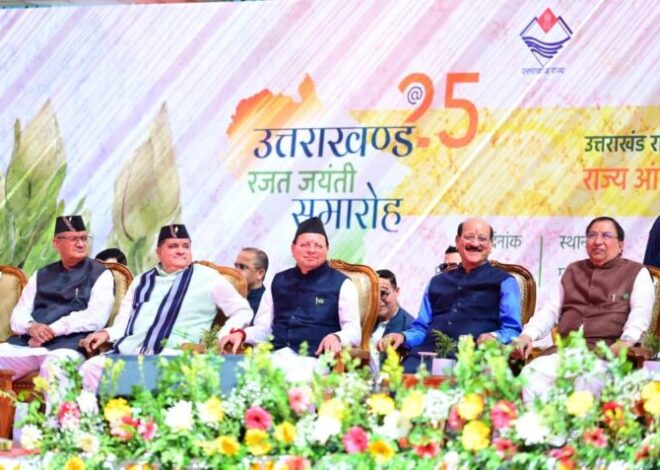 ‘राज्य आंदोलनकारी की बढे़गी पेंशन’