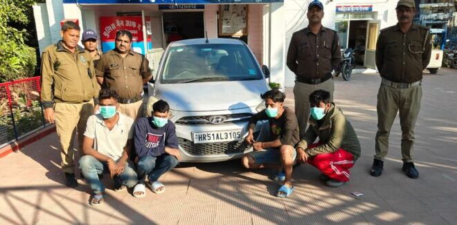 किसी वारदात को अन्जाम देने की फिराक में घूम रहे चार बदमाश गिरफ्तार