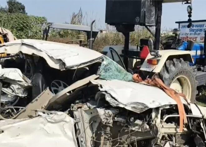 कार और ट्रैक्टर-ट्राली की जोरदार भिड़ंत