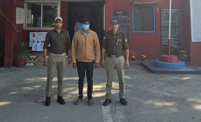 नाबालिग से दुष्कर्म का आरोपी गिरफ्तार