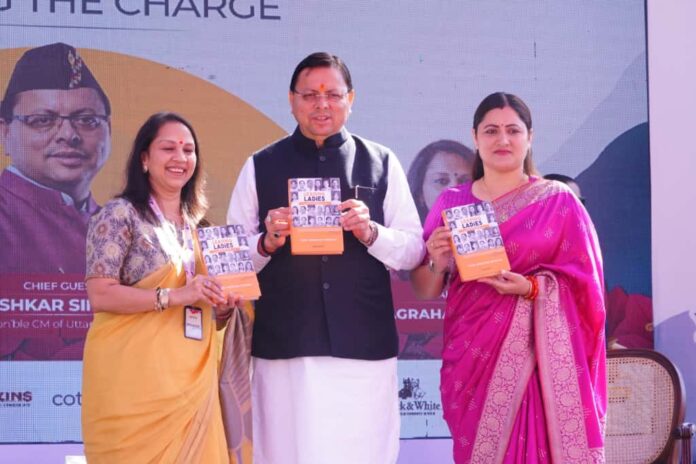 मुख्यमंत्री ने किया ‘लीडिंग लेडीज ऑफ इण्डिया’