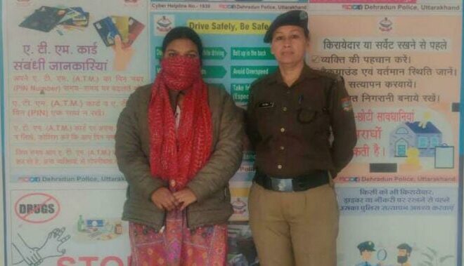 चार साल के सौतेले बेटे को धक्का देकर मौत की नींद सुलाने वाली महिला गिरफ्तार