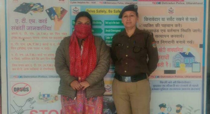 चार साल के सौतेले बेटे को धक्का देकर मौत की नींद सुलाने वाली महिला गिरफ्तार