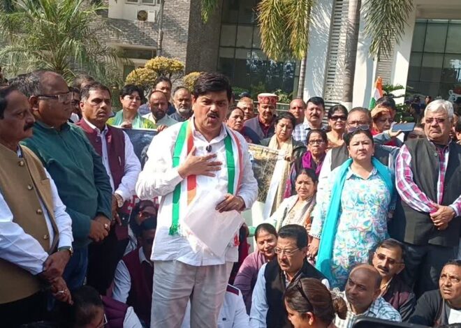 वन्य जीवों के हमलों से ग्रामीणों को निजात दिलाने की मांग को लेकर कांग्रेस ने वन मुख्यालय घेरा