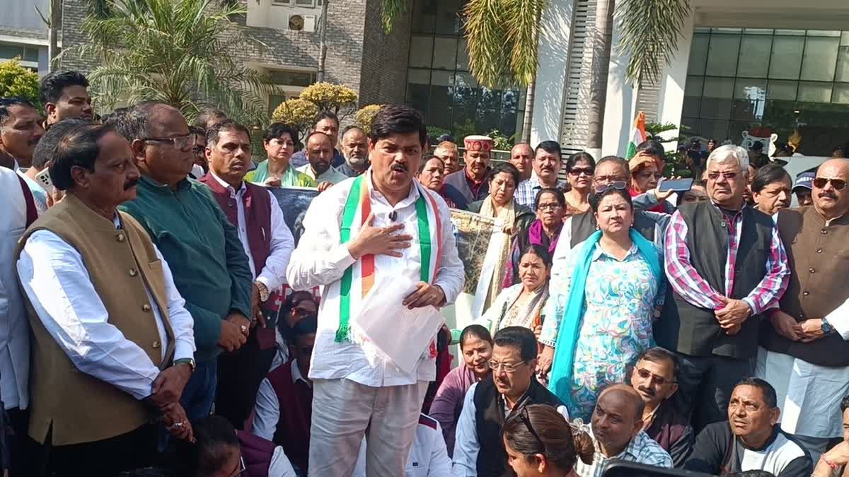 वन्य जीवों के हमलों से ग्रामीणों को निजात दिलाने की मांग को लेकर कांग्रेस ने वन मुख्यालय घेरा