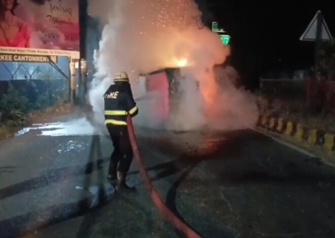 पिकअप वाहन में लगी भीषण