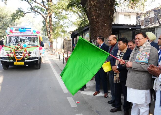 सीएम धामी ने किया  “ग्रामीण गढ़वाल समग्र स्वास्थ्य सेवा परियोजना” के अंतर्गत मोबाइल मेडिकल यूनिट  वाहनों का फ्लैग‑ऑफ  