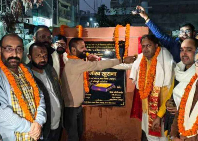 मेयर ने किया नाली और पुलिया निर्माण कार्य का शिलान्यास  