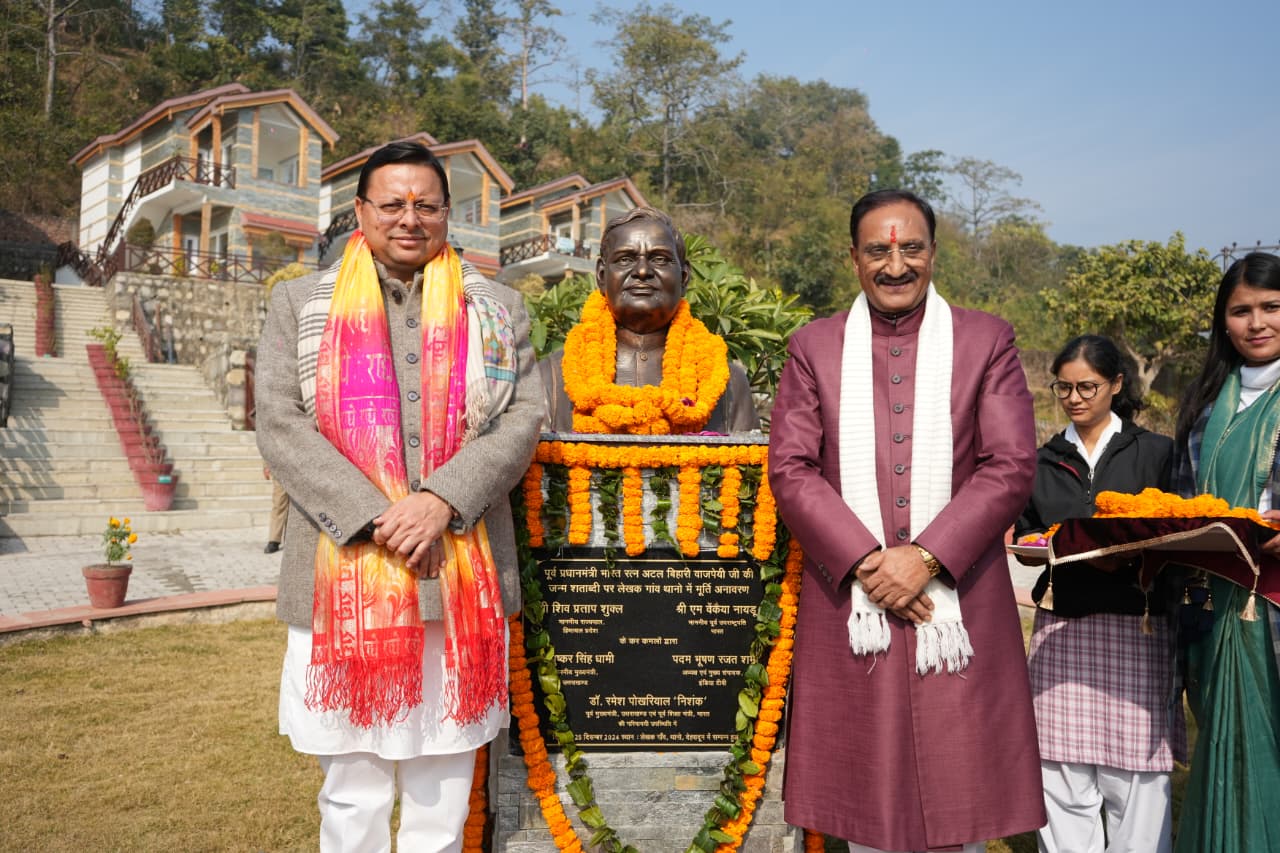 मुख्यमंत्री धामी ने लेखक गॉव थानो में आयोजित अटल स्मृति व्याख्यान माला-2025 कार्यक्रम में प्रतिभाग