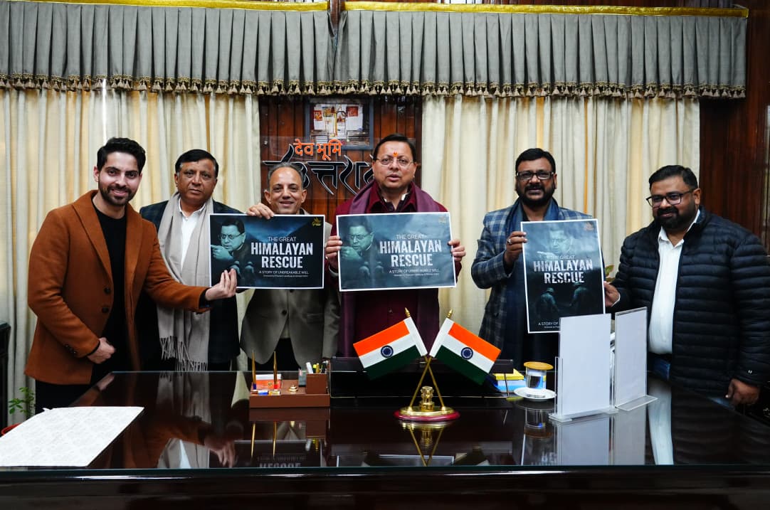 मुख्यमंत्री  धामी ने किया डॉक्यूमेंट्री ‘द ग्रेट हिमालयन रेस्क्यू’ उत्तराखंड के टीजर और पोस्टर का विमोचन