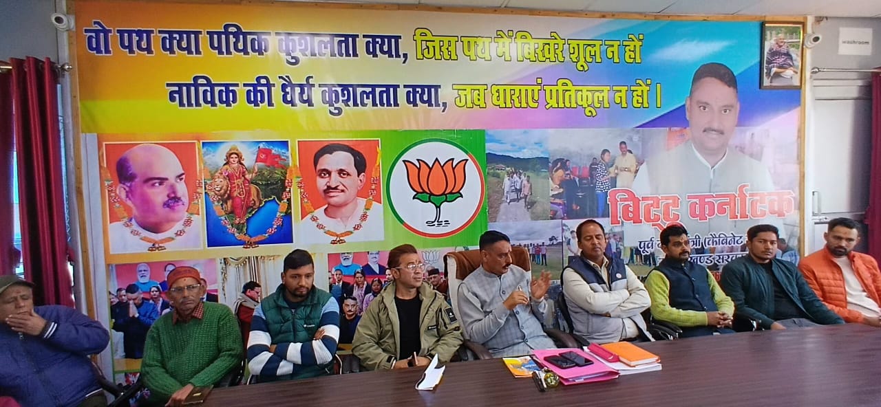 लिंक मोटर मार्ग की स्वीकृति को लेकर भ्रम फैला रहे विधायक: बिट्टू कर्नाटक