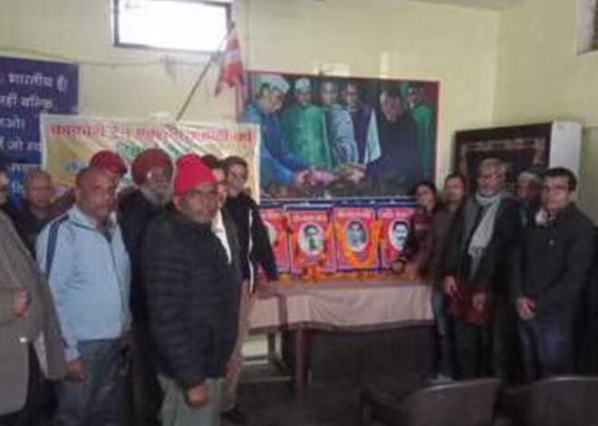 काकोरी के शहीदों को शताब्दी वर्ष पर किया याद  