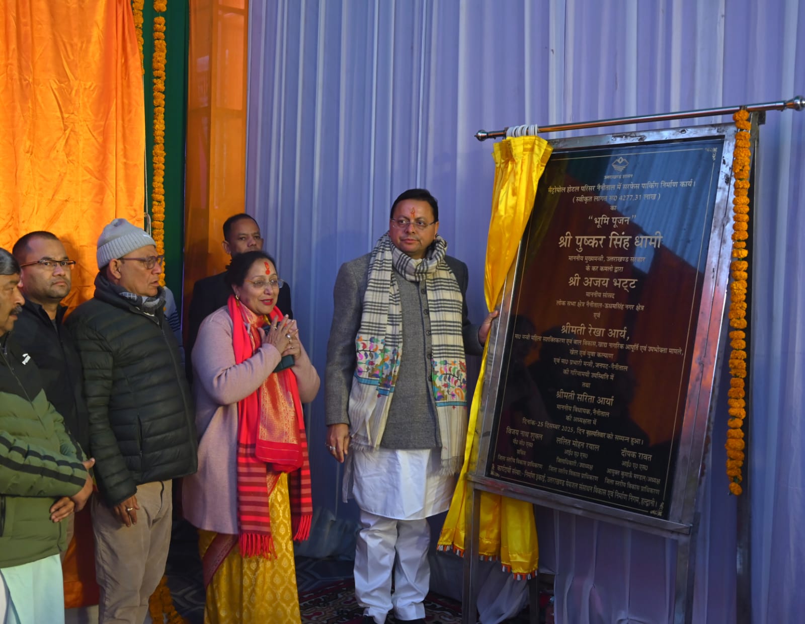 मुख्यमंत्री धामी ने किया नैनीताल में 121 करोड़ 52 लाख 46 हजार रुपये की लागत के 13 विकास कार्यों का लोकार्पण एवं शिलान्यास