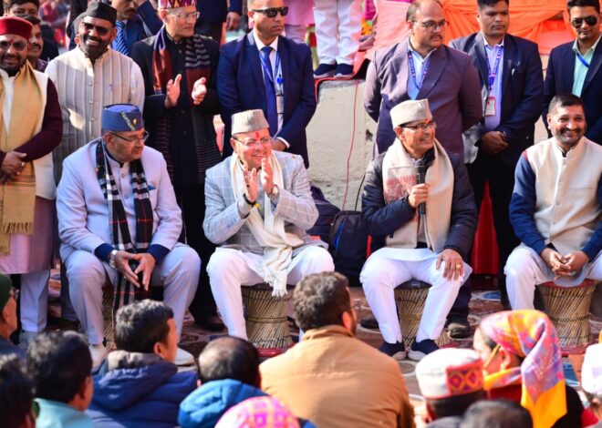 गौचर में  हुआ किसानों के कल्याण तथा आर्थिक उत्थान को समर्पित राज्य स्तरीय किसान दिवस का आयोजन