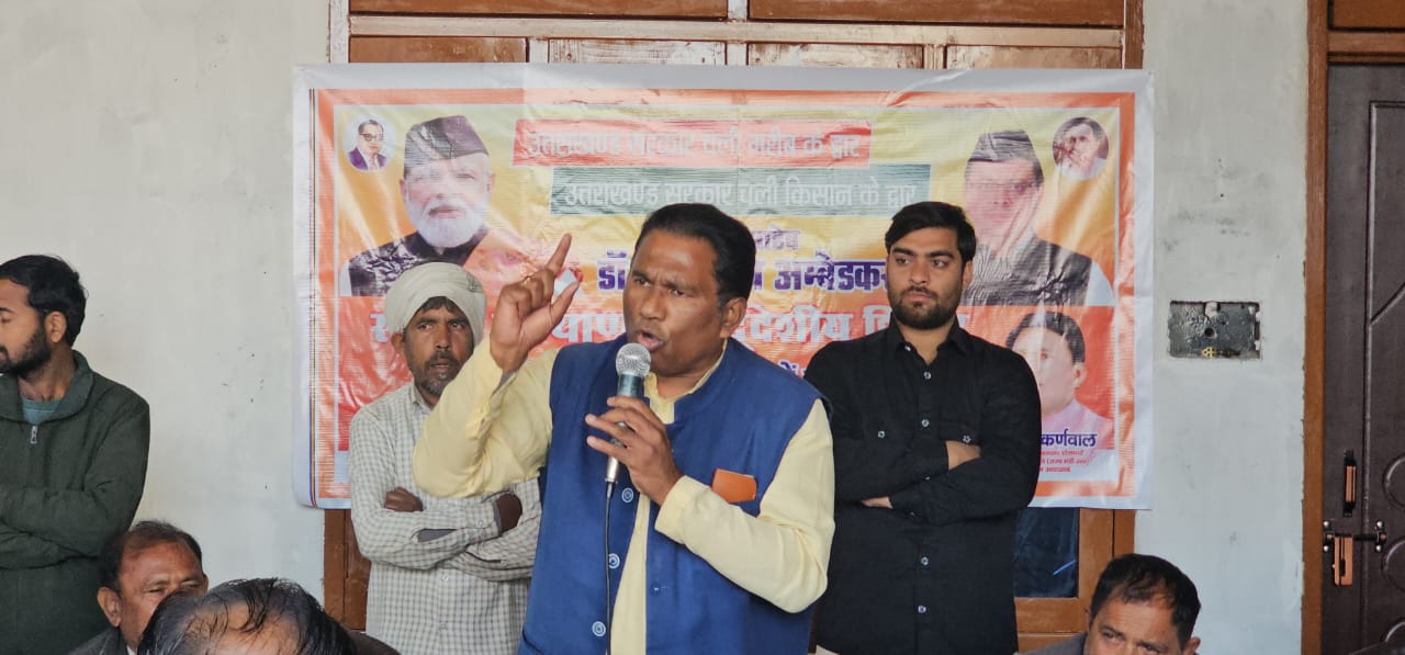 धामी सरकार चली गरीब के द्वार