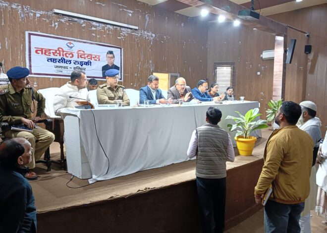 रूड़की तहसील दिवस में क्षेत्रवासियों द्वारा विभिन्न विभागों से सम्बन्धित दर्ज कराई गयी 45 समस्यायें