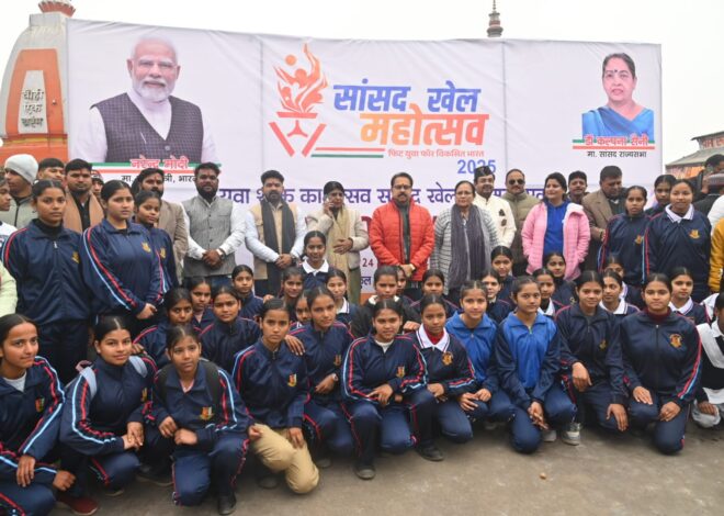 सासंद खेल महोतस्व कार्यक्रम के अंतर्गत रन फॉर नेशन दौड़ को राज्य सभा सासंद कल्पना सैनी ने हरी झंडी दिखाकर रवाना किया