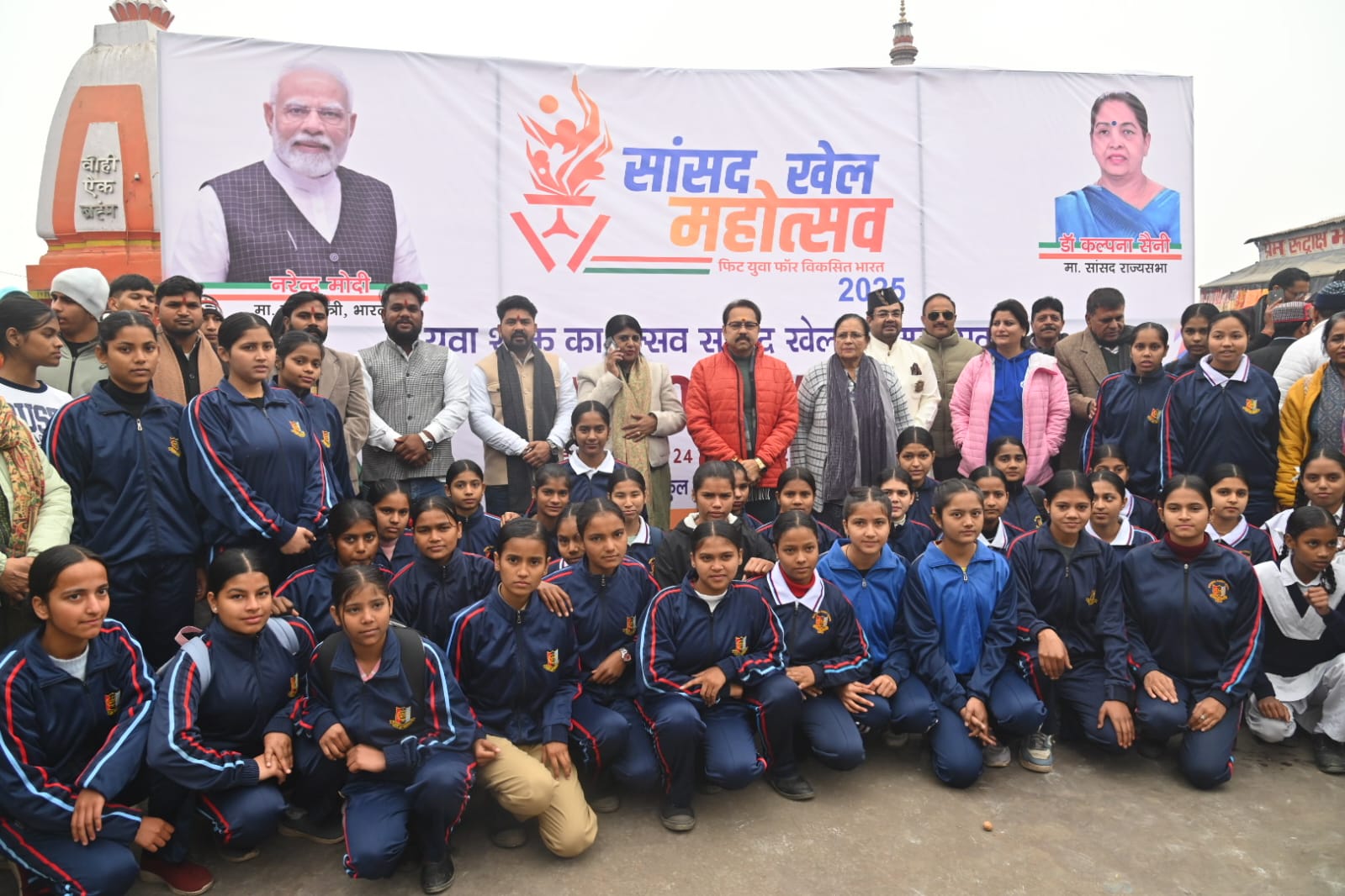सासंद खेल महोतस्व कार्यक्रम के अंतर्गत रन फॉर नेशन दौड़ को राज्य सभा सासंद कल्पना सैनी ने हरी झंडी दिखाकर रवाना किया