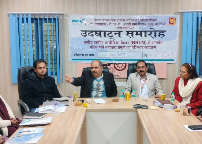 *जनपद की महिला समूह को आत्मनिर्भर बनाने की दिशा ने एक नई पहल