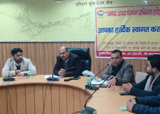 धर्मनगरी जनपद हरिद्वार को स्वच्छज