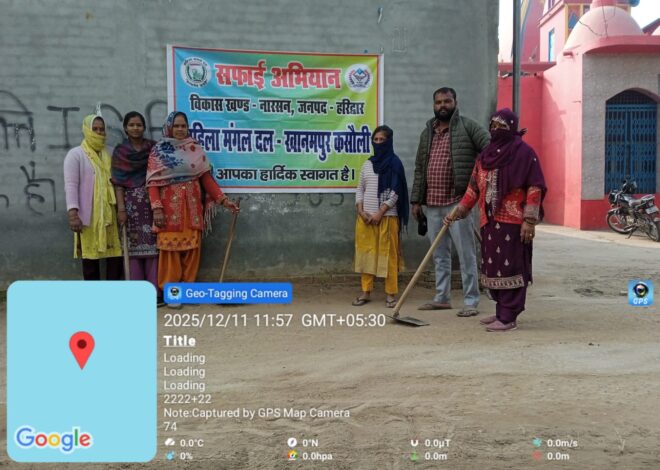 *धर्मनगरी हरिद्वार को स्वच्छ,सुंदर एवं क्लीन जनपद बनाने के लिए आज 23 वें दिन भी स्वच्छता अभियान रहा जारी।*